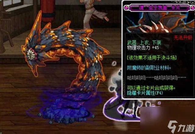 DNF怪物卡片图鉴和用法大全 最强卡片介绍及获取方法