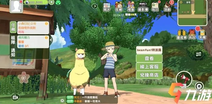 小森生活斧头怎么获得 常用工具获取方法​