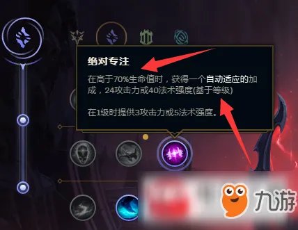 《lol》s9寡妇打野天赋怎么加点 s9寡妇加点技巧分享