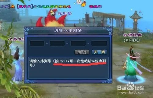 新倩女幽魂1888礼包/新手礼包怎么领取？