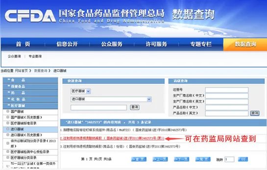 伊婉c是中分子吗 伊婉玻尿酸真假对比图片