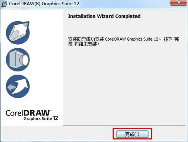 coreldraw x4精简版