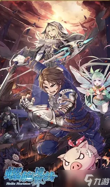 螺旋境界线白星厉害吗？ 螺旋境界线白星攻略