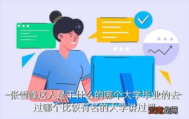 余佳文是哪个大学的是哪里人,哪个大学毕业的