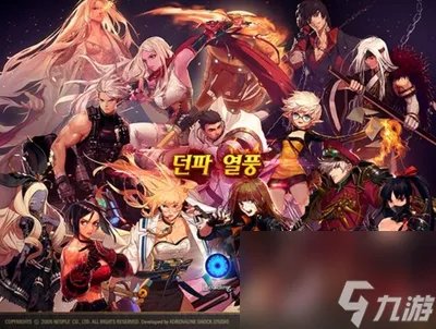 dnf怎么复制武器