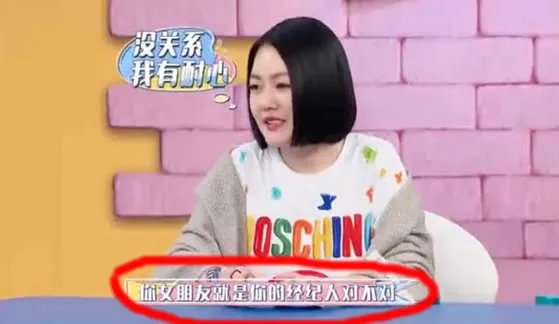 萧敬腾疑默认与经纪人恋情 到底是不是真的?