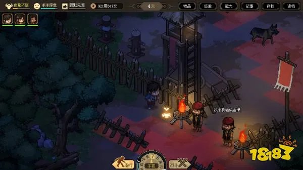 大侠立志传全流程剧情攻略 全章节主线通关流程合集