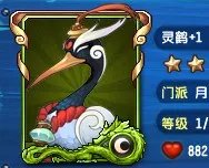 QQ仙灵龙门镖局玩法攻略 新手必备图解