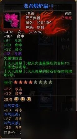 斗战神新区罗刹怎么玩