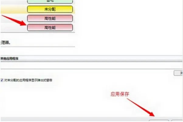 联想y470显卡切换不了是为什么