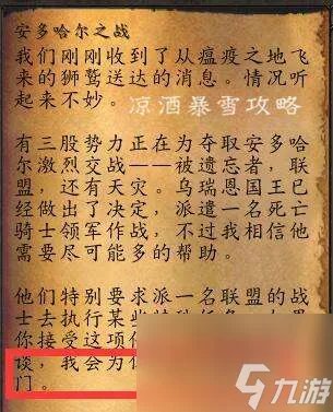 魔兽沙塔斯传送门在哪学怎么开 附可以传送的npc在哪里介绍