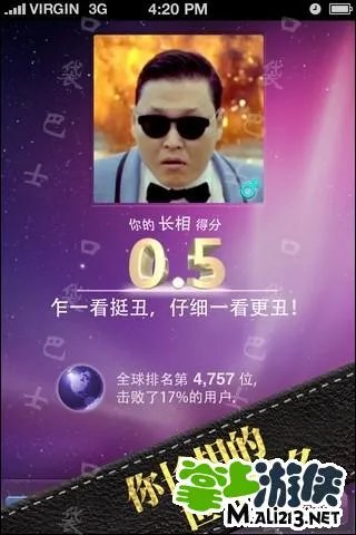 快乐大本营比脸/测脸软件Face Gossip技巧(附app下载地址)