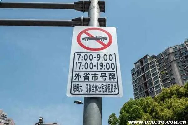 外地牌照在上海怎么开