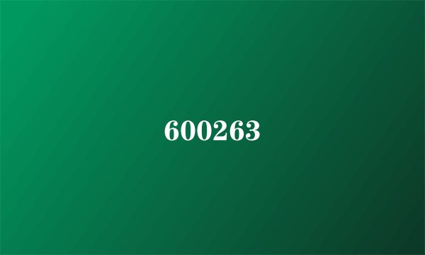 600263