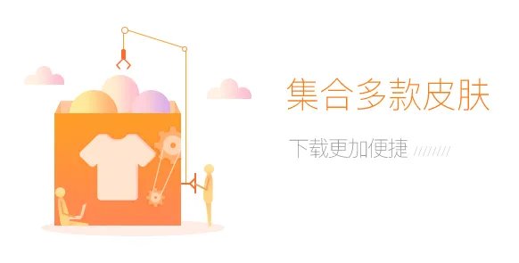 万能五笔输入法电脑版 v10.2.0.20124