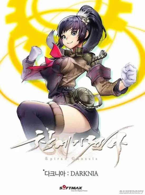 《创世纪战4》二测:辽阔世界不寂寞 80随从任你玩