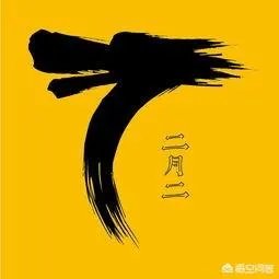 2月初2有什么习俗？