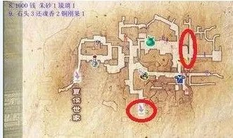 《仙剑奇侠传5前传》dlc梦华幻斗攻略 详细图文流程攻略