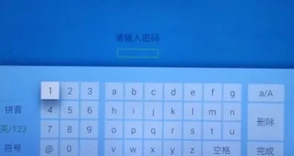 创维电视酷开系统用U盘安装app教程