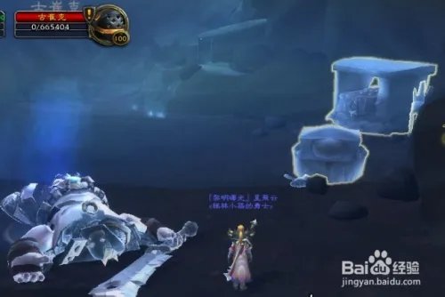 魔兽随从哈里森琼斯:古特里克的杀生刀任务图解