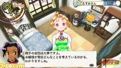 《美少女梦工厂5》育成萝莉还是御姐全看你