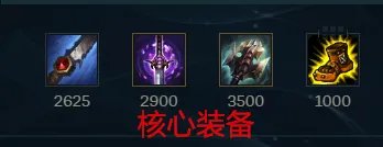 英雄联盟皮城执法官出装推荐 lol手游皮城执法官打法介绍