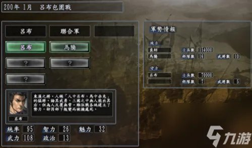 三国志10技巧心得 三国志10个人模式攻略