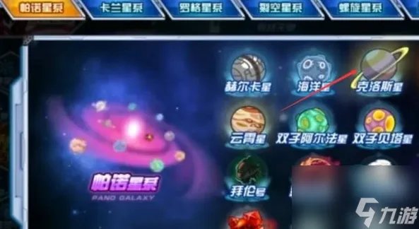 赛尔号小豆芽怎么抓 小豆芽抓捕方法