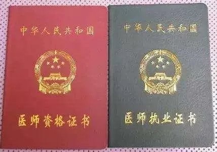 医师执业注册申请审核表是在网上打印吗