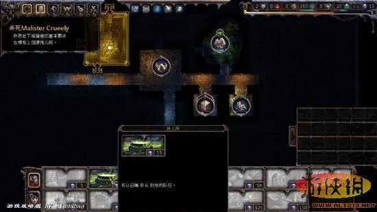 《恶魔帝国(Impire)》游戏评测 勇者去死吧