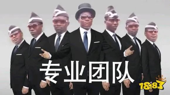 黑人抬棺专业团队表情包高清无水印