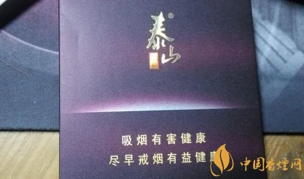 山东最好的烟是什么 山东有什么好烟