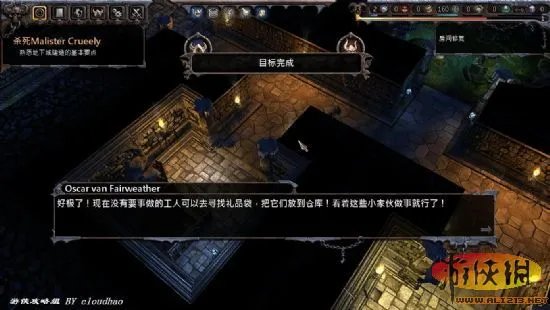 《恶魔帝国(Impire)》游戏评测 勇者去死吧