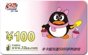 QQ飞车SSC2013华中站安徽省决赛报道