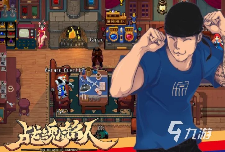 能联机玩的单机游戏大全2023 盘点热门联机游戏榜单前五