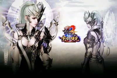 诛仙2·末日与曙光 震撼裸眼巨幕3D全息