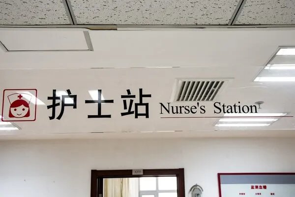 男科治疗仪器有哪些