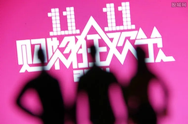 双十一省钱指南 狂欢节买买买攻略不看要后悔！