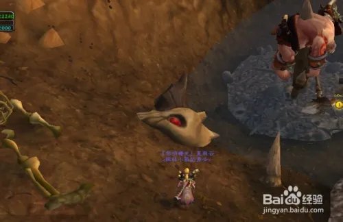 魔兽随从哈里森琼斯:古特里克的杀生刀任务图解