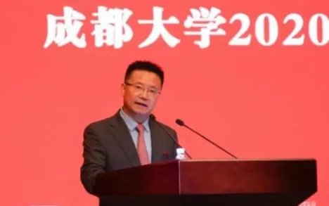 成都大学校长王清远到底是个什么样的人?他有何背景?