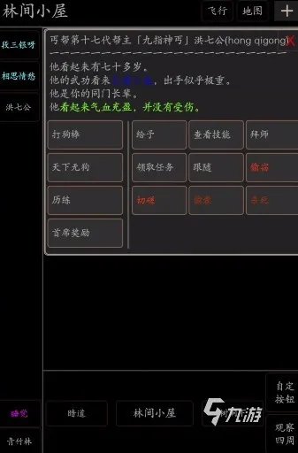 2021最新纯文字mud游戏排行 最新纯文字mud游戏推荐