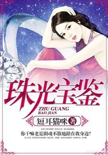 书荒有肉的言情小说