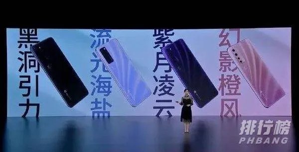 中兴a20 5g手机多少钱_中兴a20 5g价格