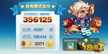 天天酷跑新宠物属性新宠物合集大全