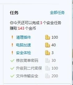 QQ电脑管家领取DNF礼包的网址是什么?