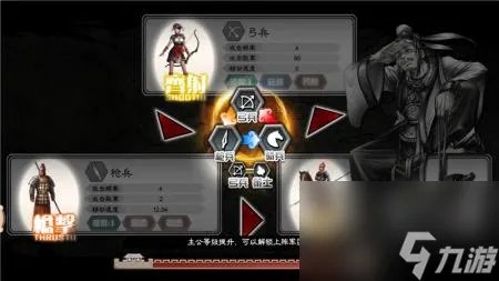 三国志大战ds怎么玩 三国志大战游戏评测