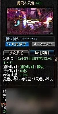 dnf黑魔后刷图加点攻略 地下城黑魔后碾压流刷图教程