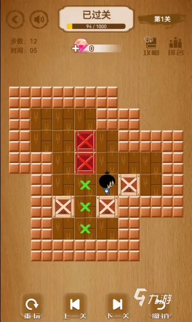 2023考验脑力的智力测试游戏大全 经典智力测试游戏推荐