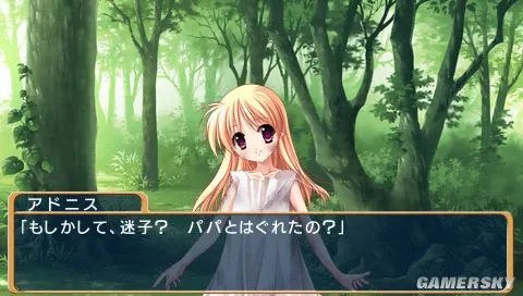 CyberFront推出龙族少女养成新作RPG《仰看天空高处浮云PSP（空を仰ぎて云たかく）》