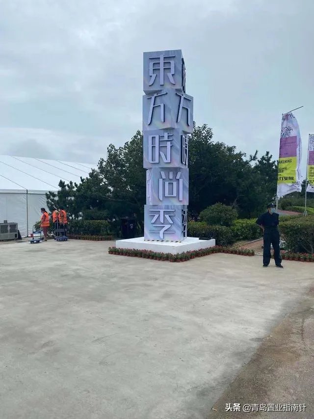 青岛西海岸古镇口海边的房子今年能入手吗?